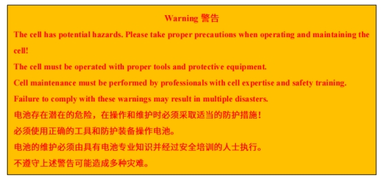 EVE億(yi) 緯鋰能MB56 3.2V628AH鋰離子電池風險警告