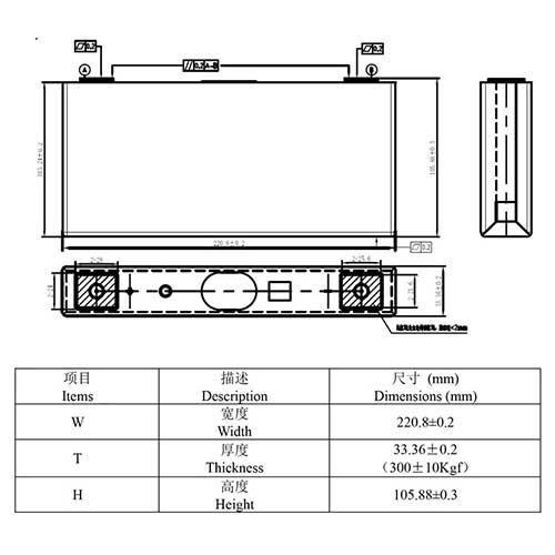 中航鋰電3.7V 113.5Ah三元鋰電池尺寸平麵圖 中航鋰電3.7V 113.5Ah三元鋰電池尺寸平麵圖